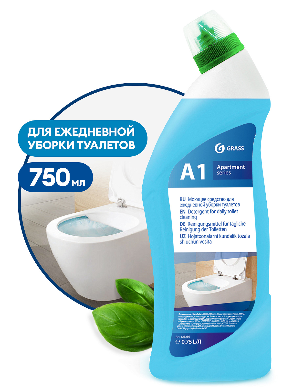 Gündəlik təmizlik üçün tualet təmizləyicisi "Apartament series A1" (750 ml)